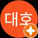 윤대호 윤대호